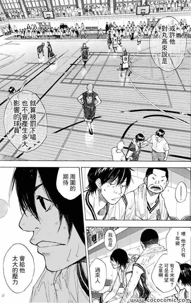第 128 页
