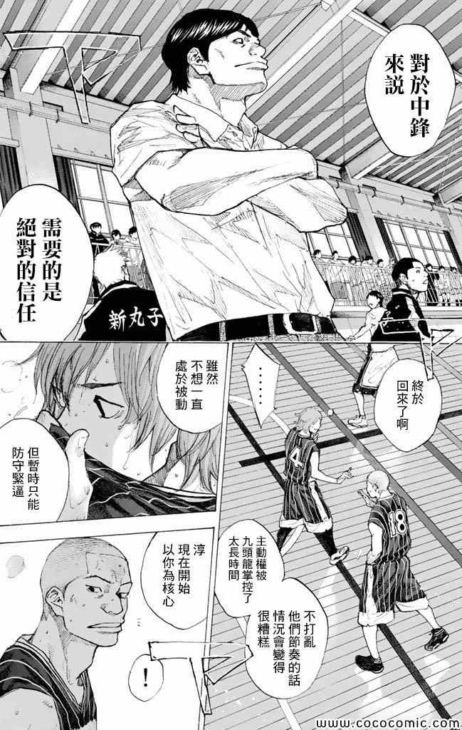 第 129 页