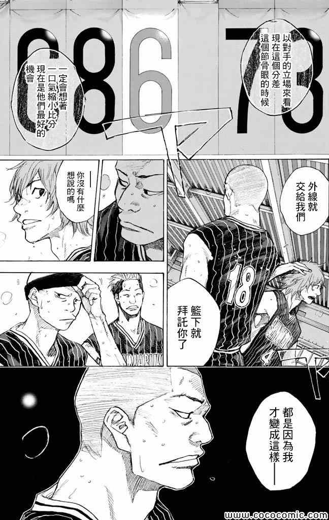 第 130 页