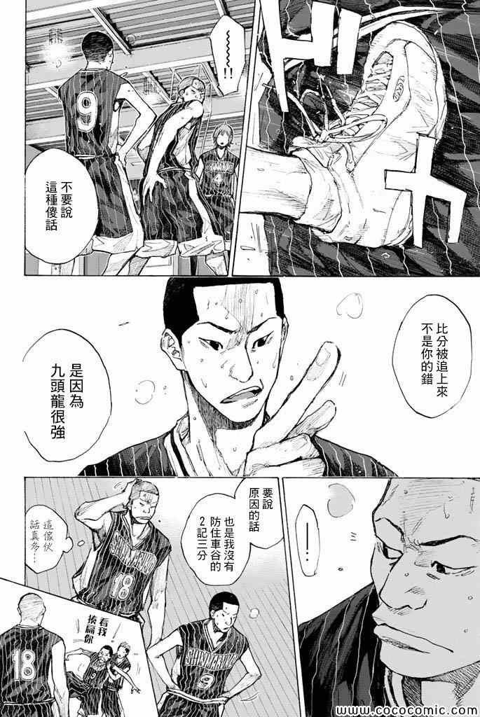 第 131 页