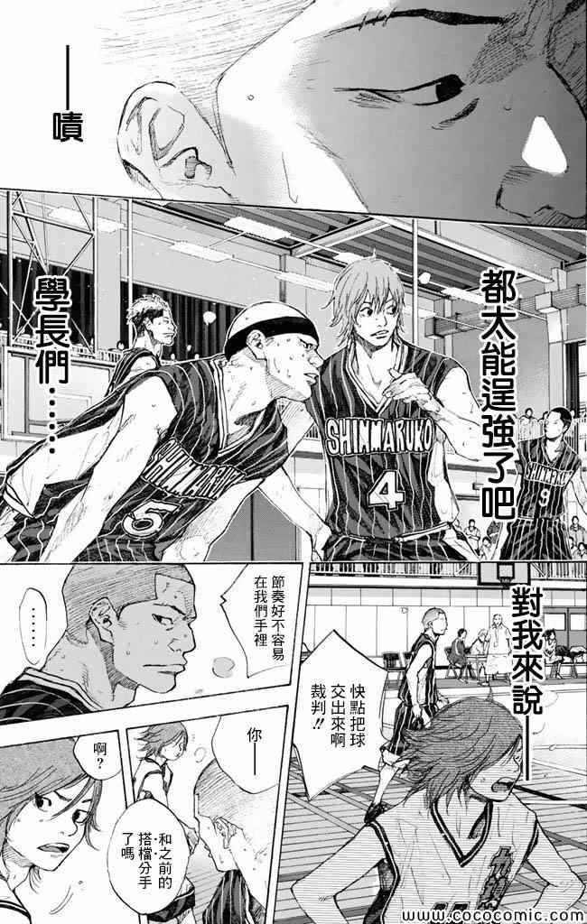 第 132 页
