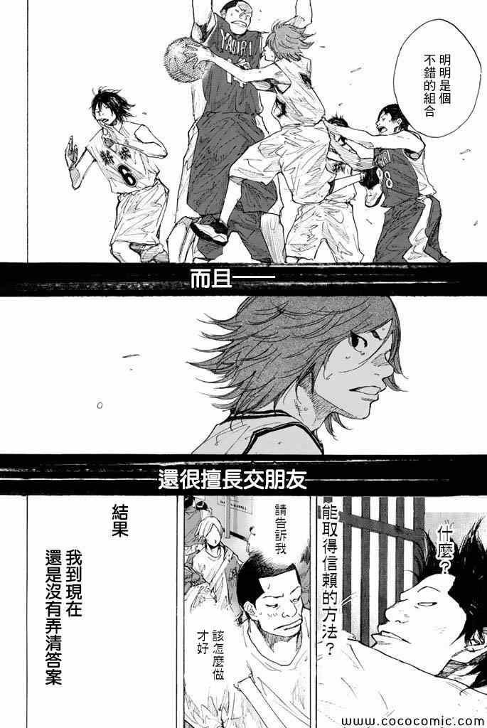 第 133 页