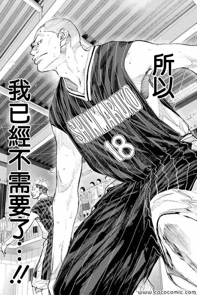第 134 页