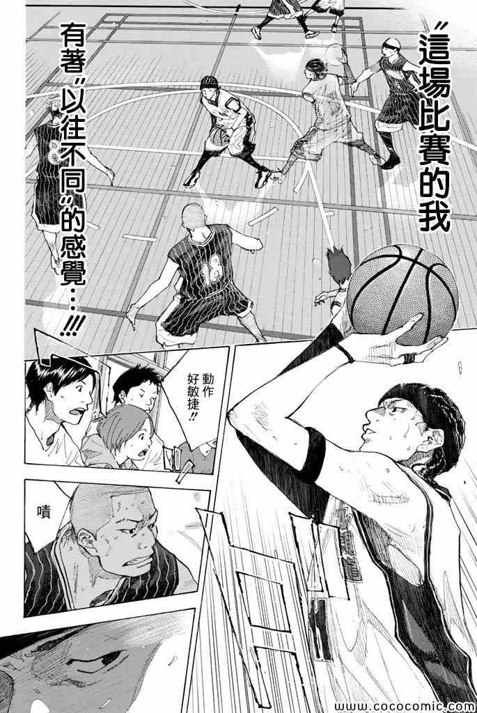 第 137 页