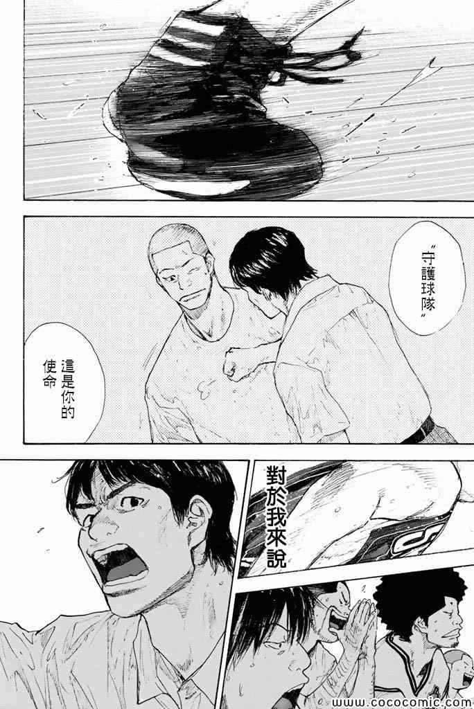 第 139 页