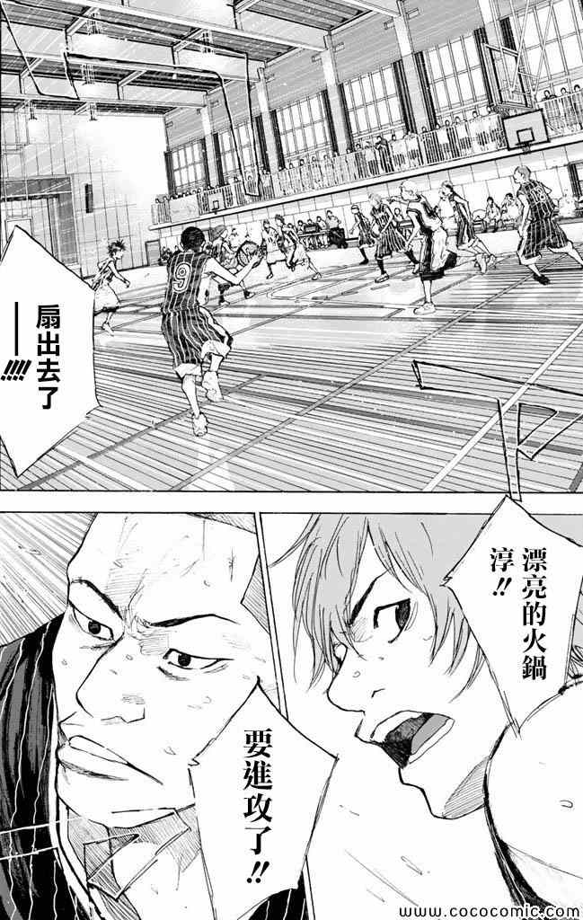 第 143 页
