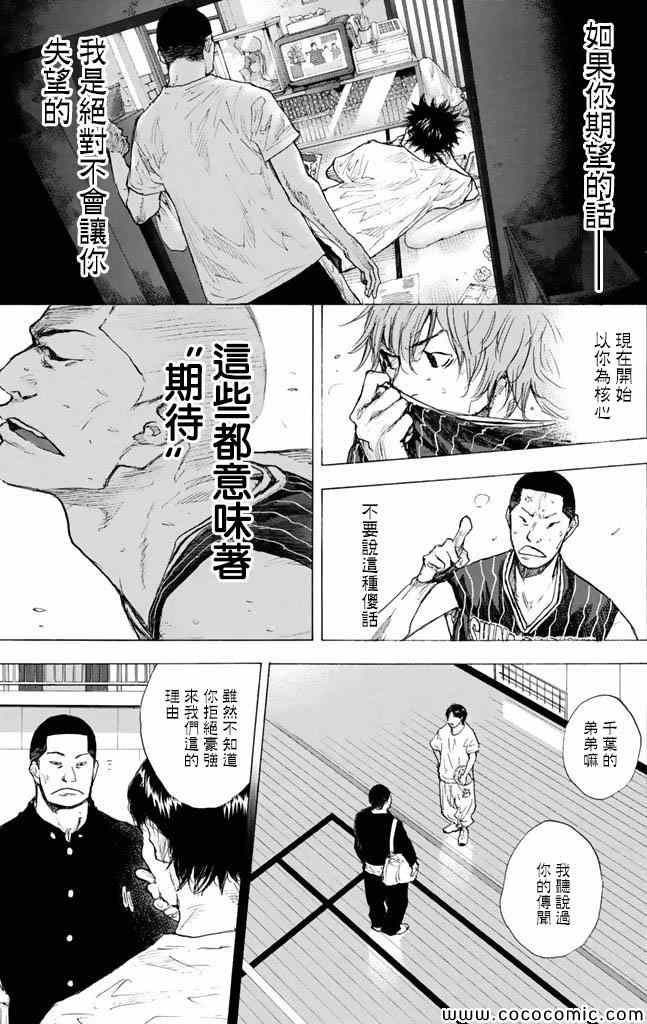 第 144 页