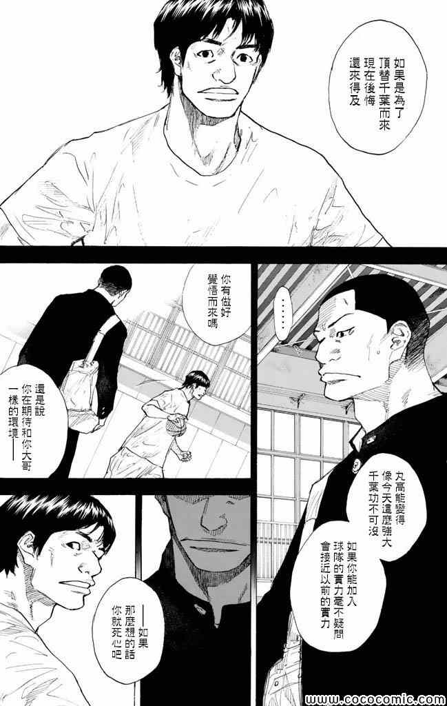 第 145 页