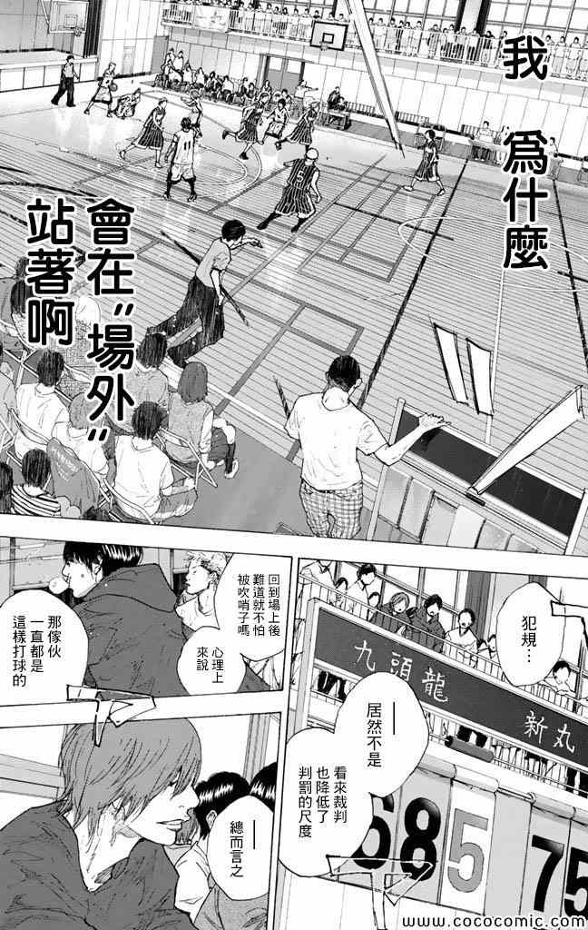 第 149 页