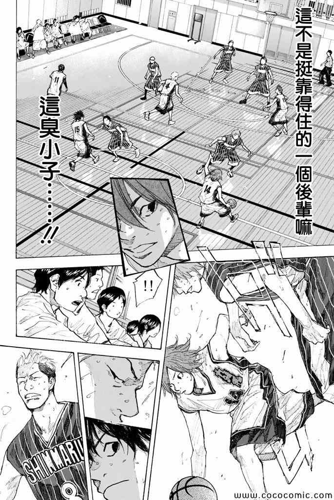 第 153 页