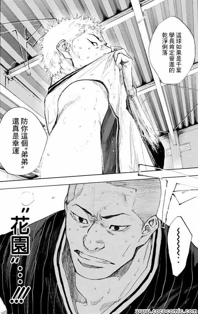 第 161 页
