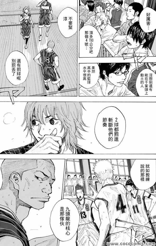 第 162 页