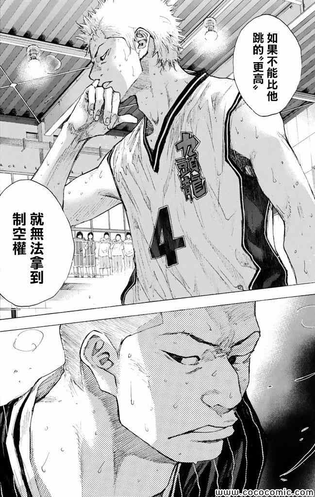第 163 页