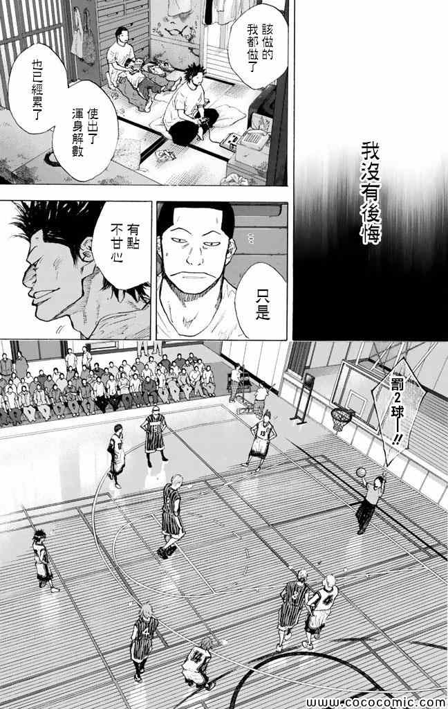 第 164 页