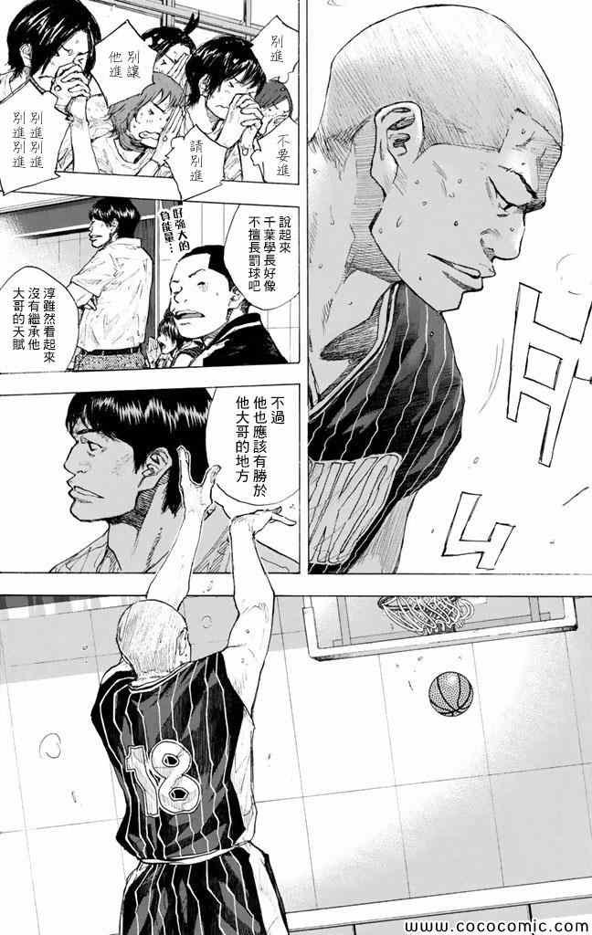 第 165 页
