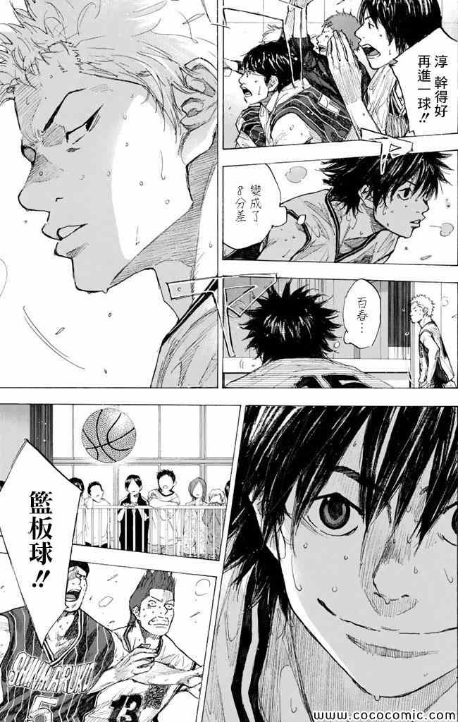 第 166 页
