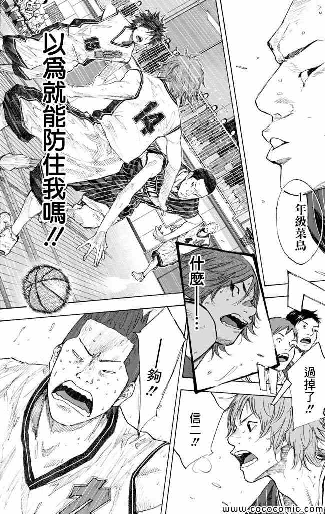 第 173 页