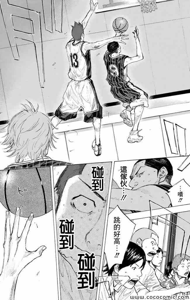 第 174 页