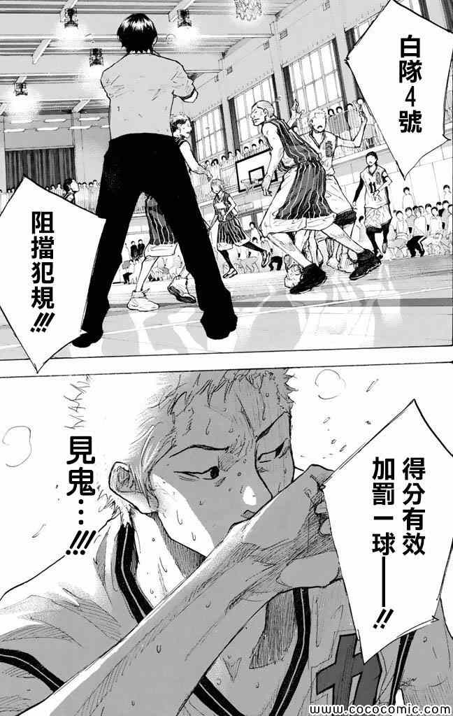 第 179 页