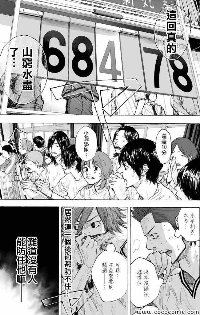 第 181 页