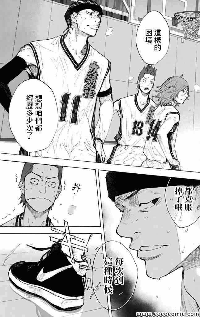 第 183 页