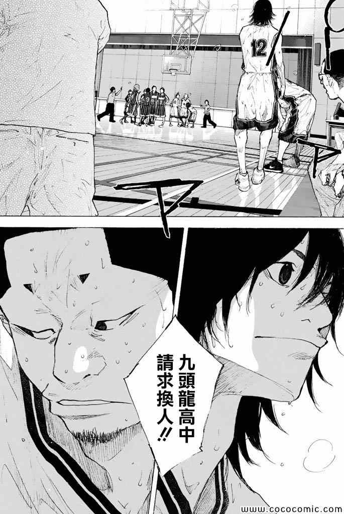 第 184 页