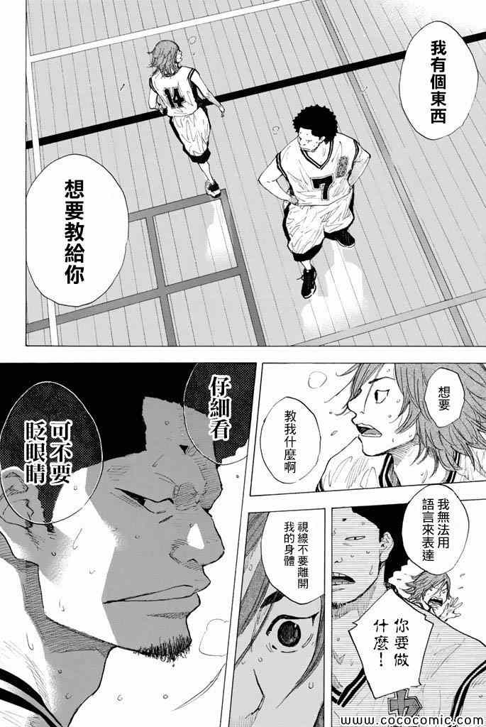 第 186 页