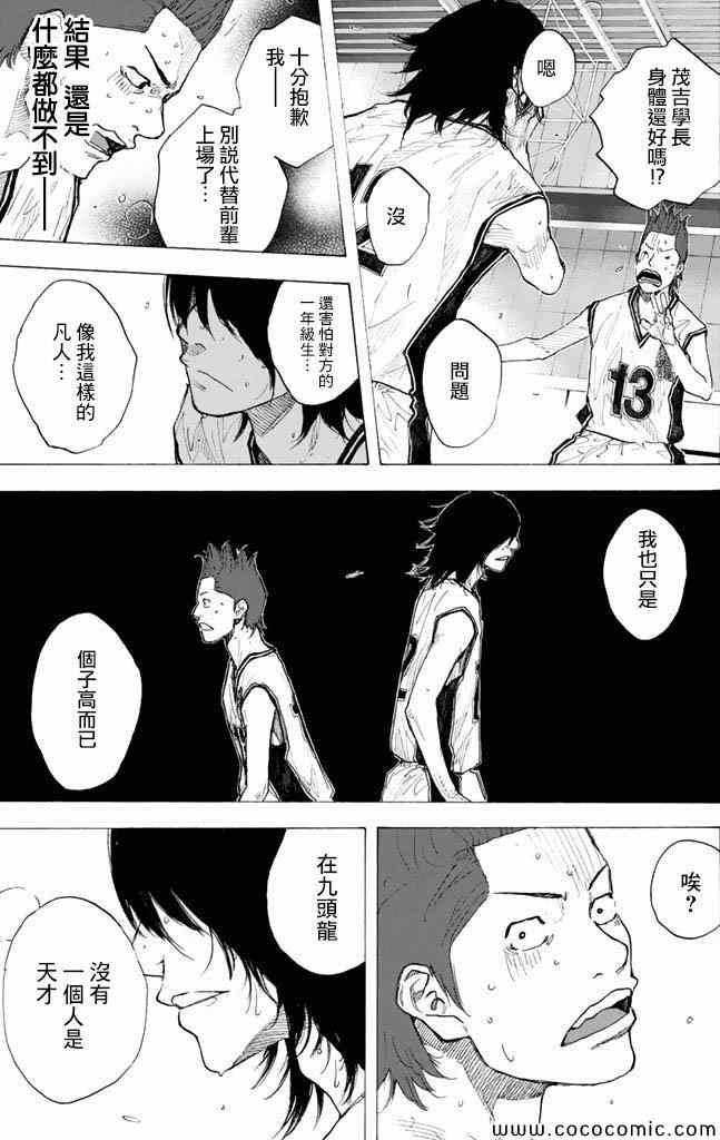第 187 页