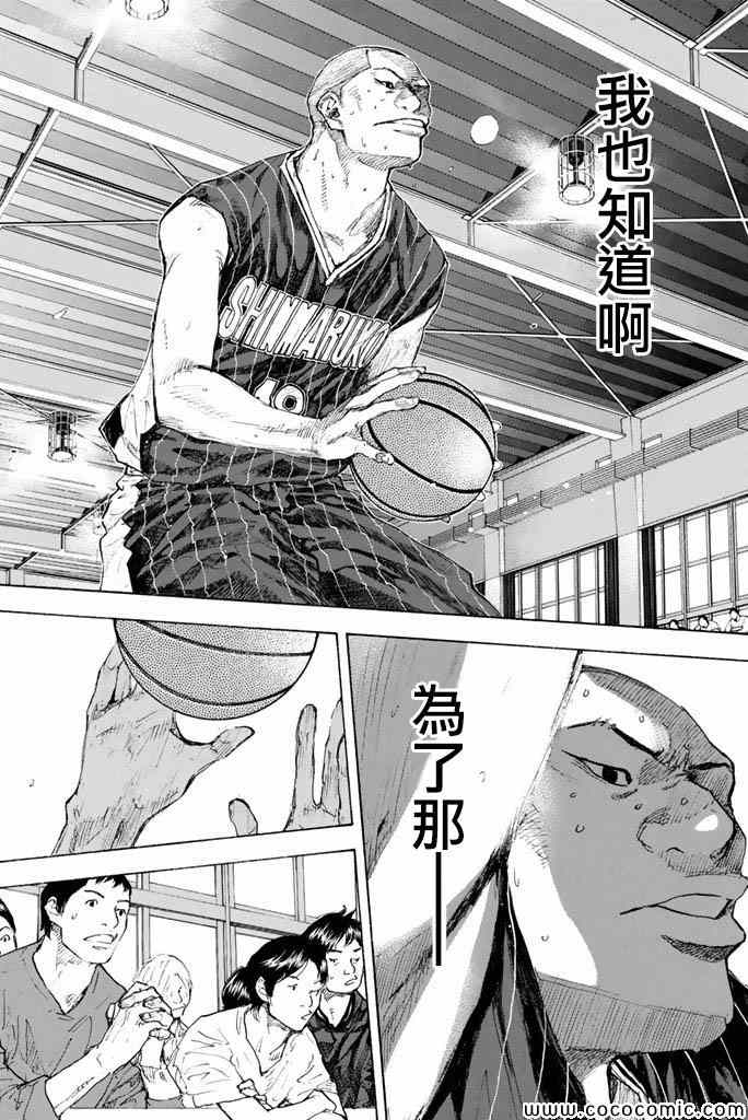 第 190 页