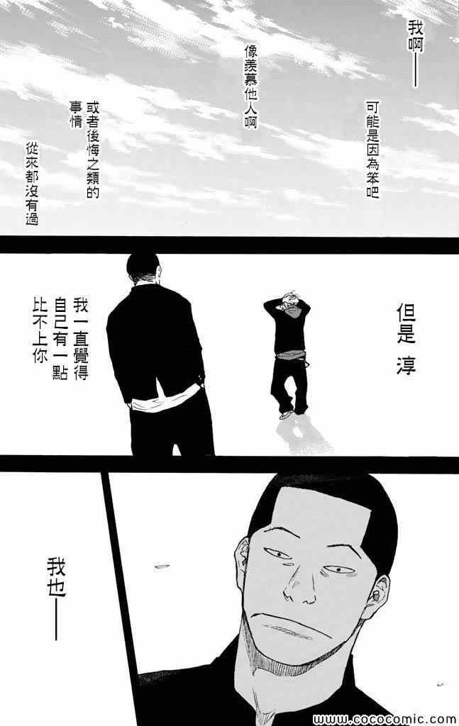 第 192 页