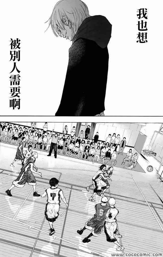 第 193 页