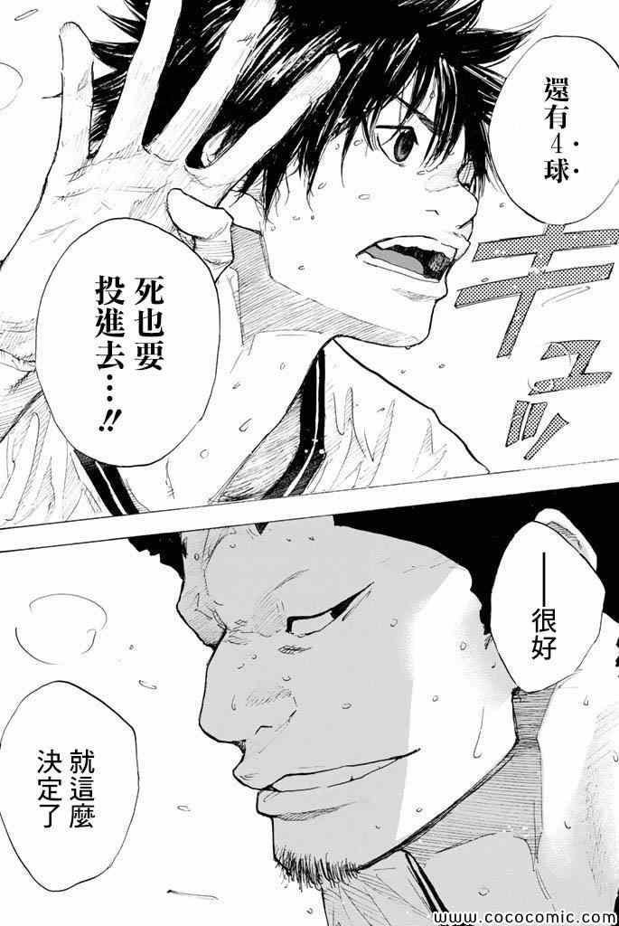 第 195 页