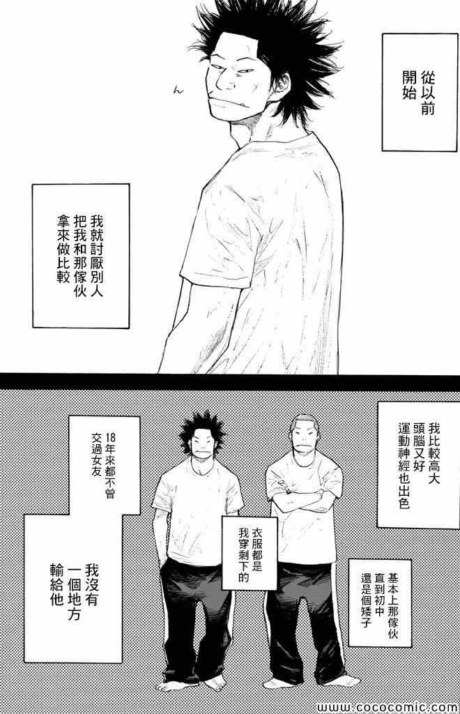 第 198 页