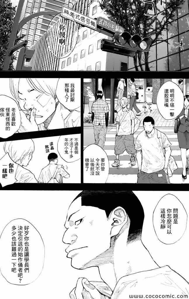 第 207 页