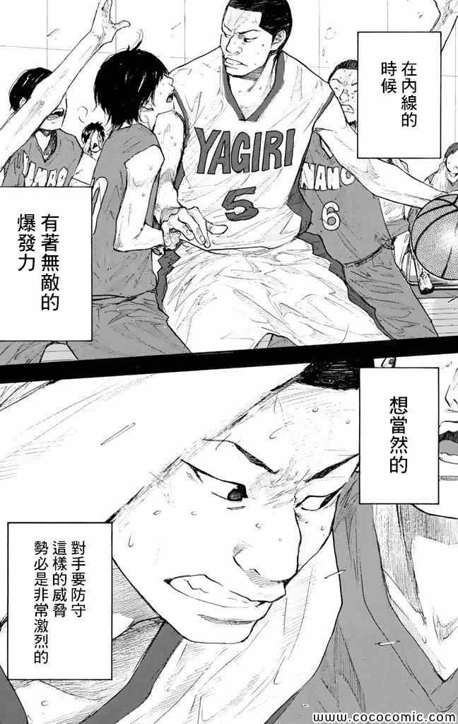 第 209 页