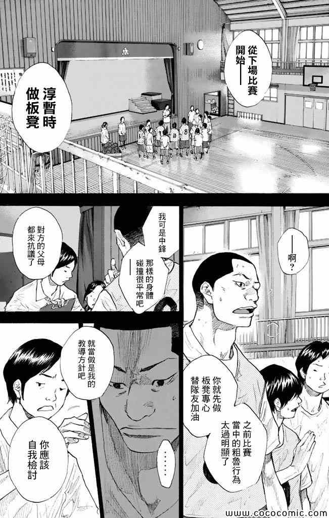 第 212 页