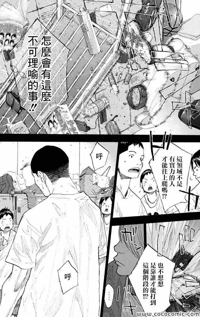 第 213 页