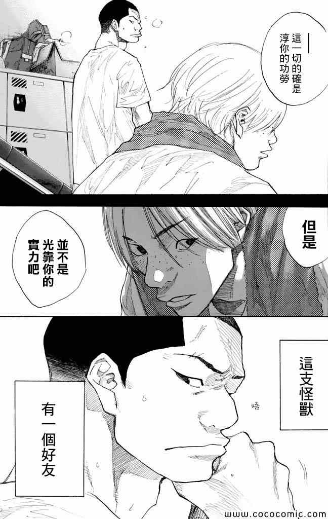 第 214 页