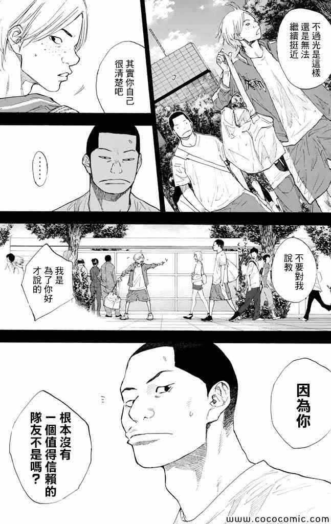 第 216 页