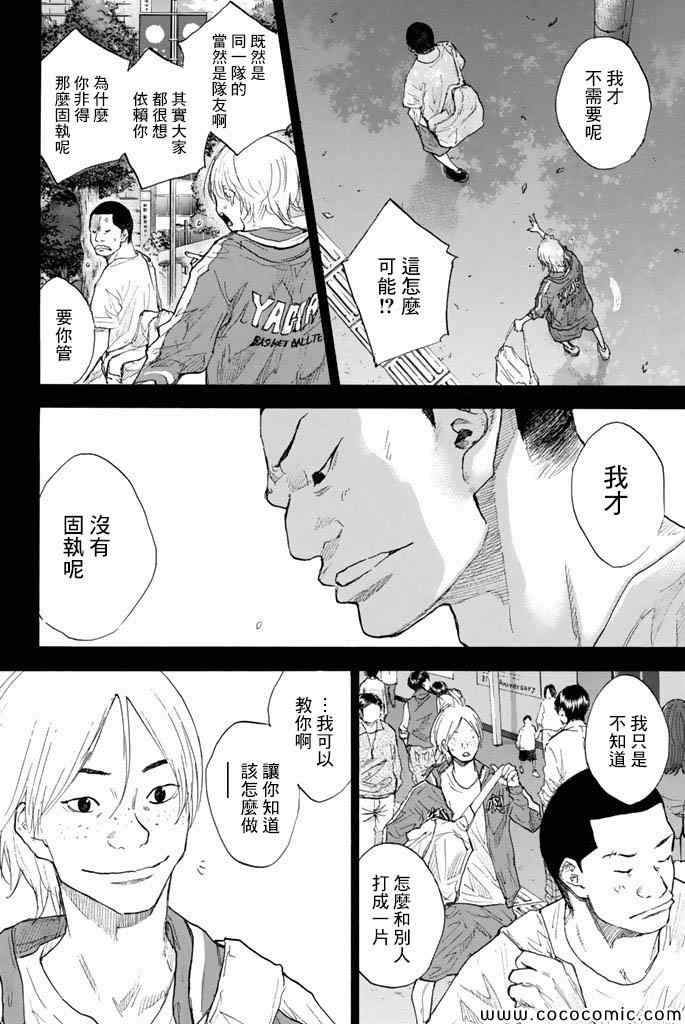 第 217 页