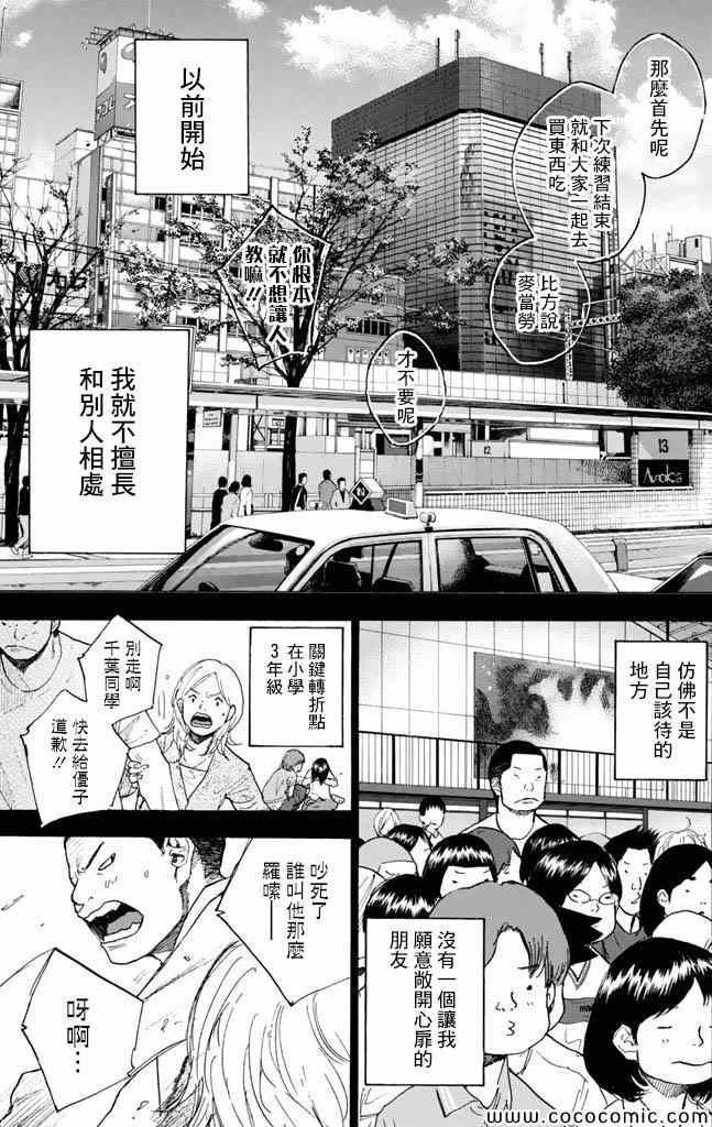 第 218 页