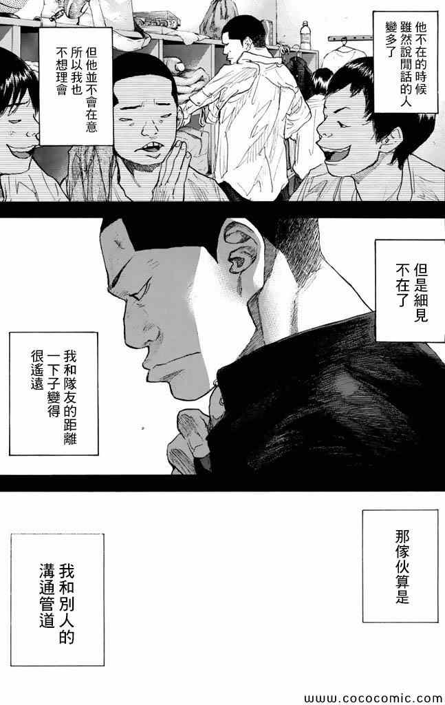 第 234 页