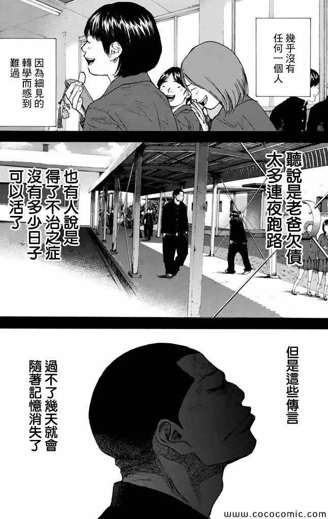 第 235 页