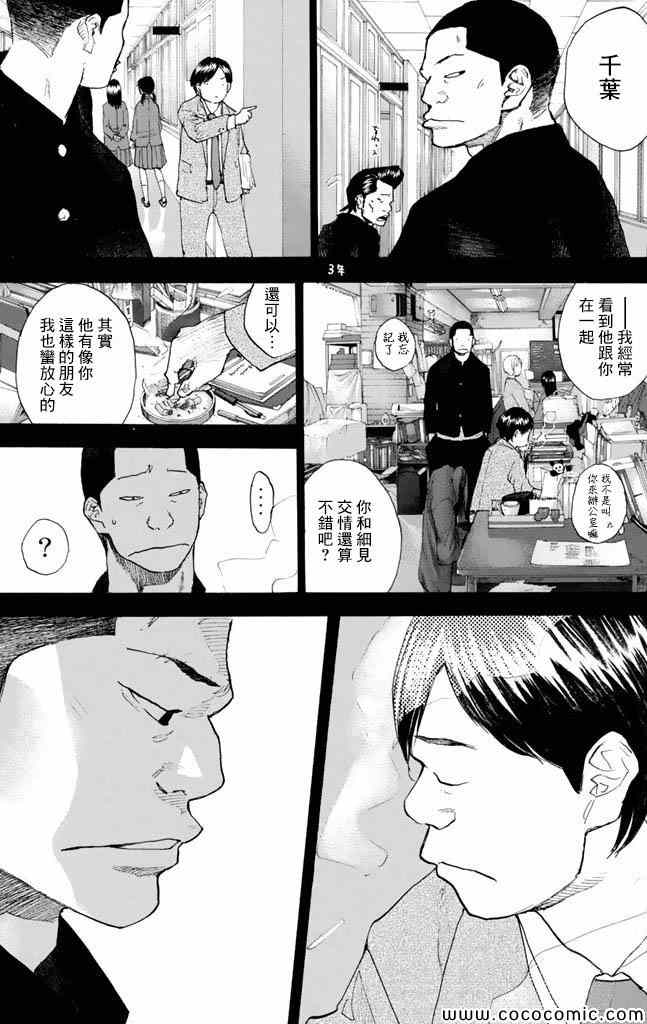 第 236 页