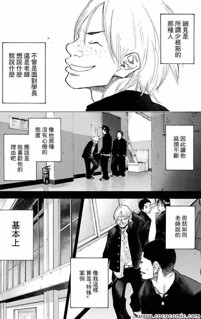第 237 页