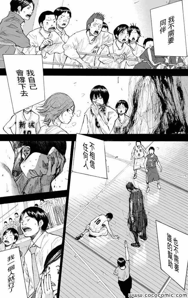 第 244 页