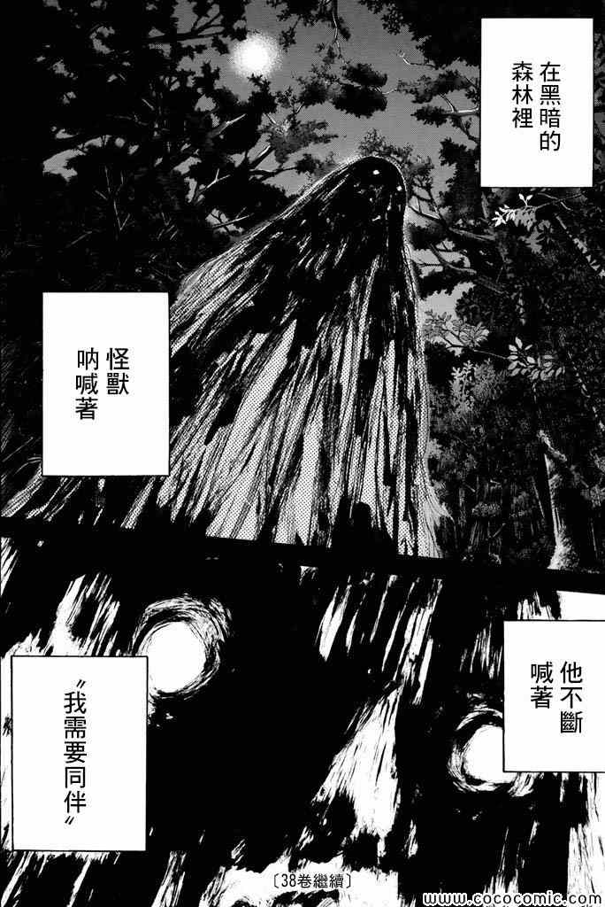 第 246 页