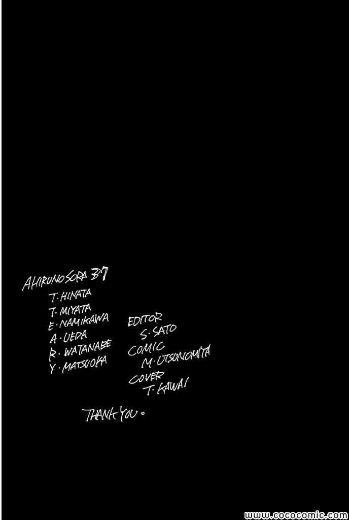 第 247 页