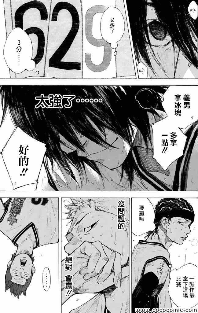 第 30 页