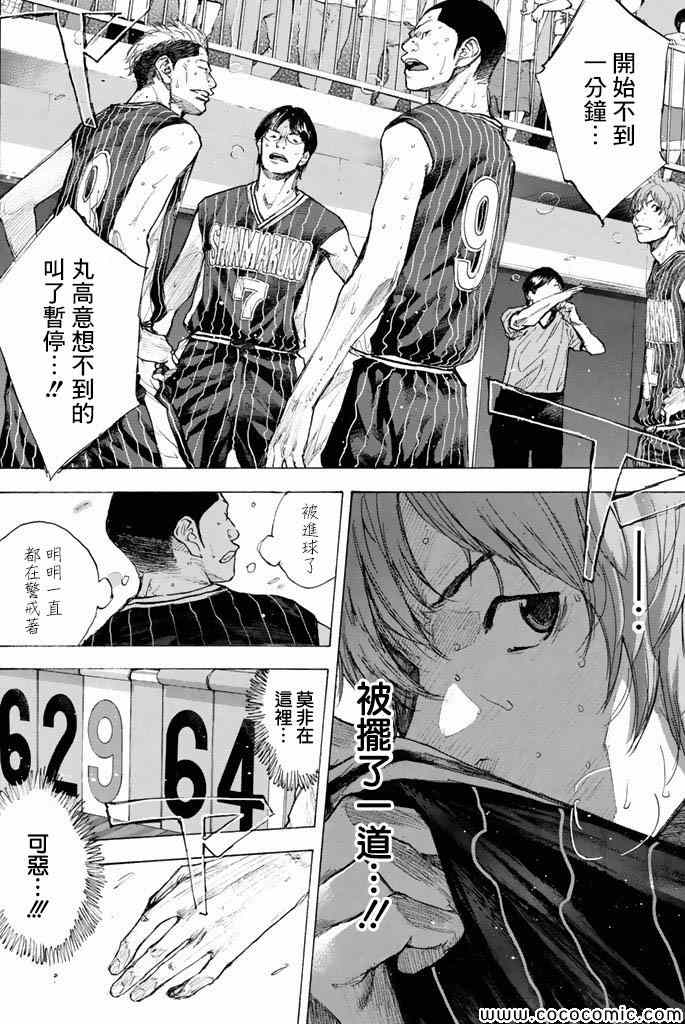 第 33 页